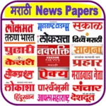 marathi news papers android application logo